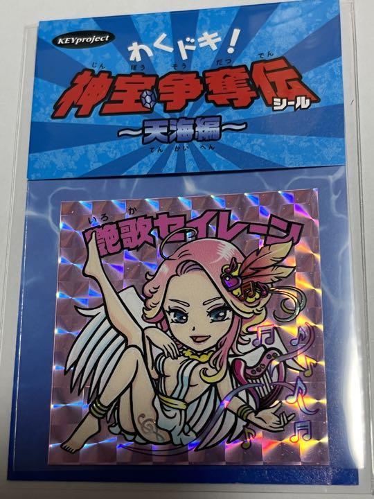 訳ありセール 格安 即決 キープロジェクト わくドキ 神宝争奪伝 顕現