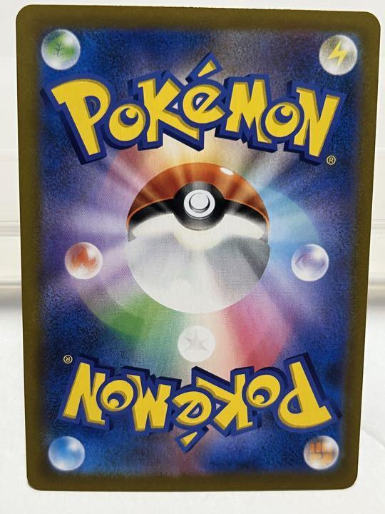 激レア即決 ポケモン カードゲーム アセロラの予感 SR ポケカ 激レア即決 ポケモン カードゲーム アセロラの予感 SR ポケカ
