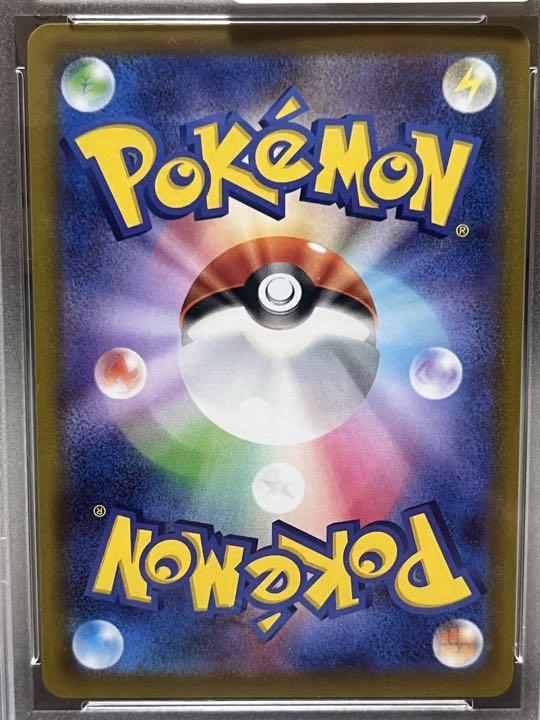 * illusion rare prompt decision * Pokemon Card Game kai SR PSA10pokeka card [ search VMAX HR SR V promo ]