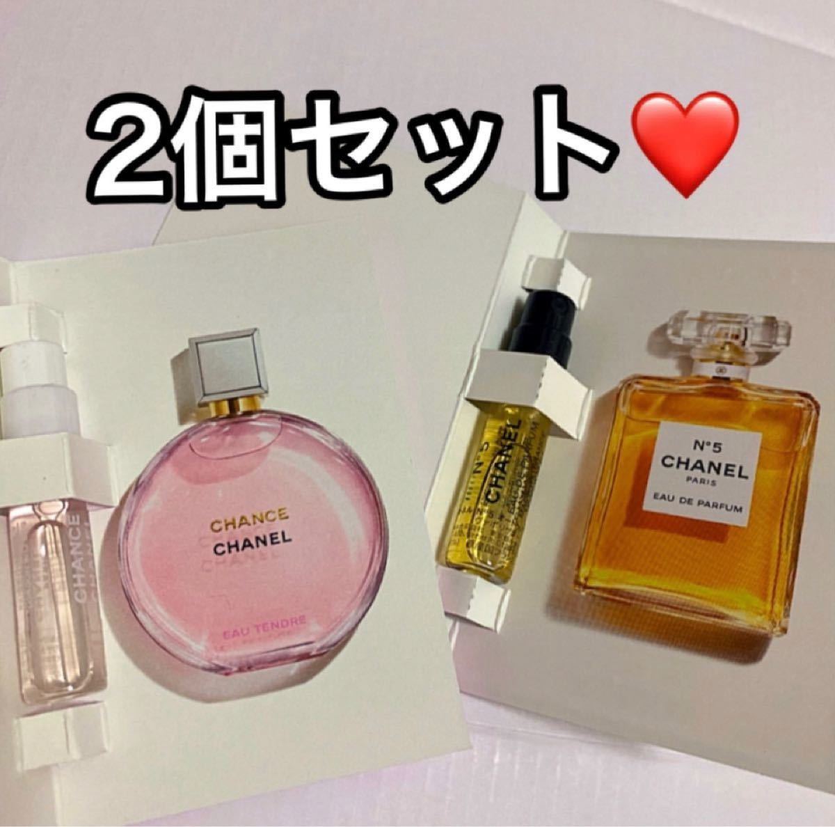 売れ筋アイテムラン CHANEL サンプル２本セット fawe.org