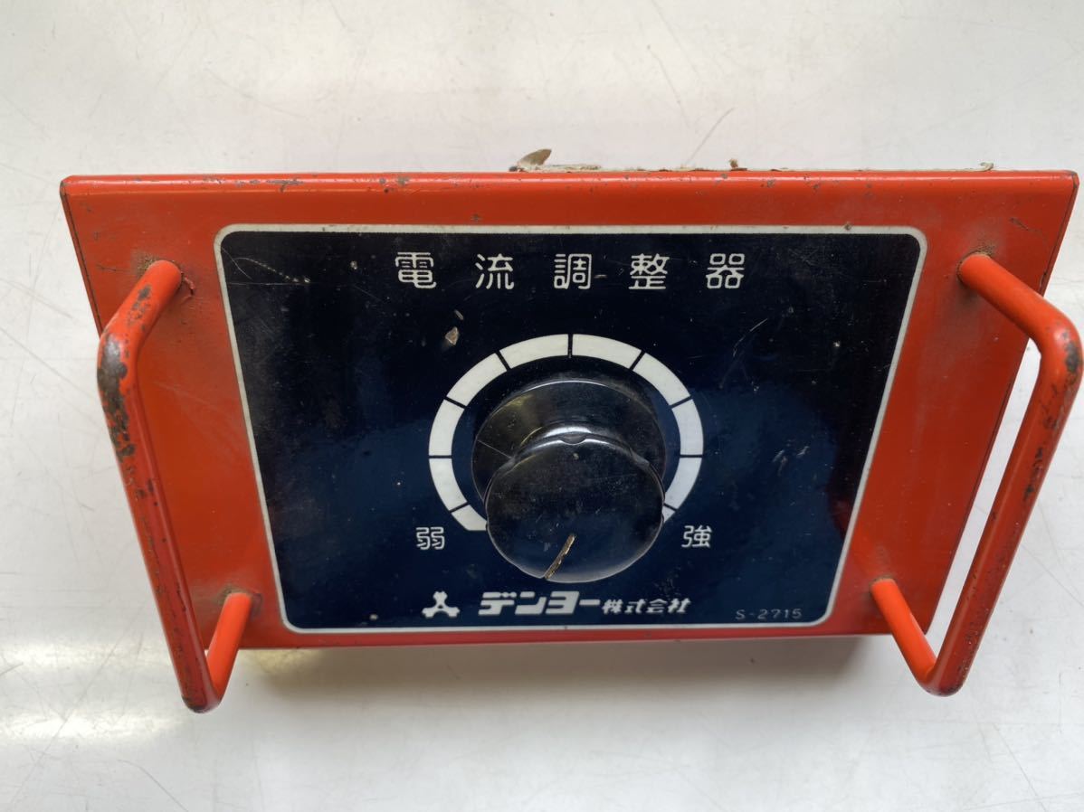 未使用 伊藤超短波 イトーレーター わかば 高周波・負電荷治療器 未使用 伊藤超短波 イトーレーター わかば 高周波・負電荷治療器