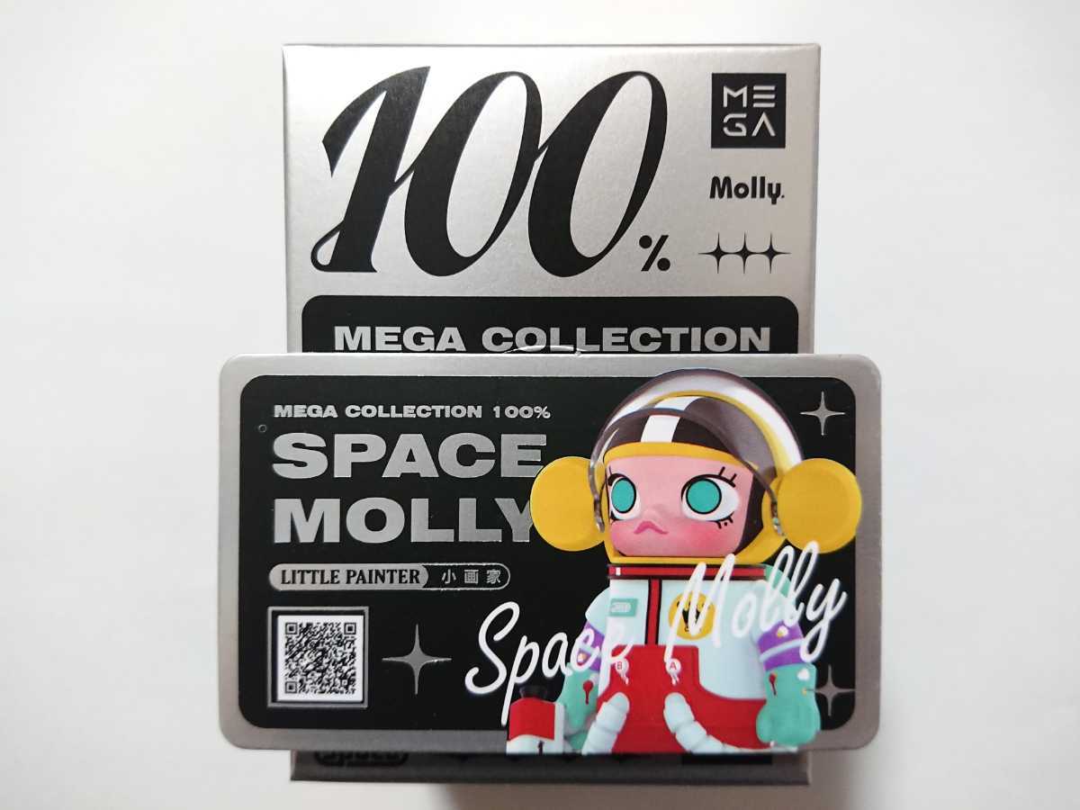 KENNYSWORK MEGA コレクション 100％ SPACE MOLLY シリーズ 1 LITTLE 
