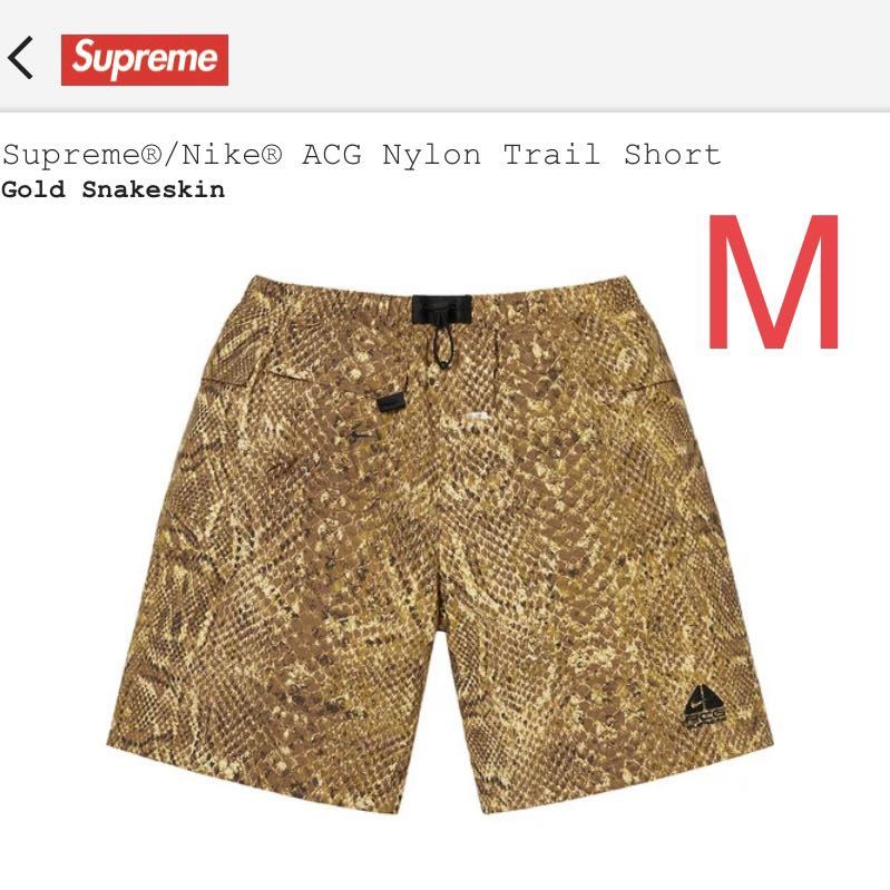 新品 Supreme NIKE ACG Nylon Trail Short gold snakeskin python