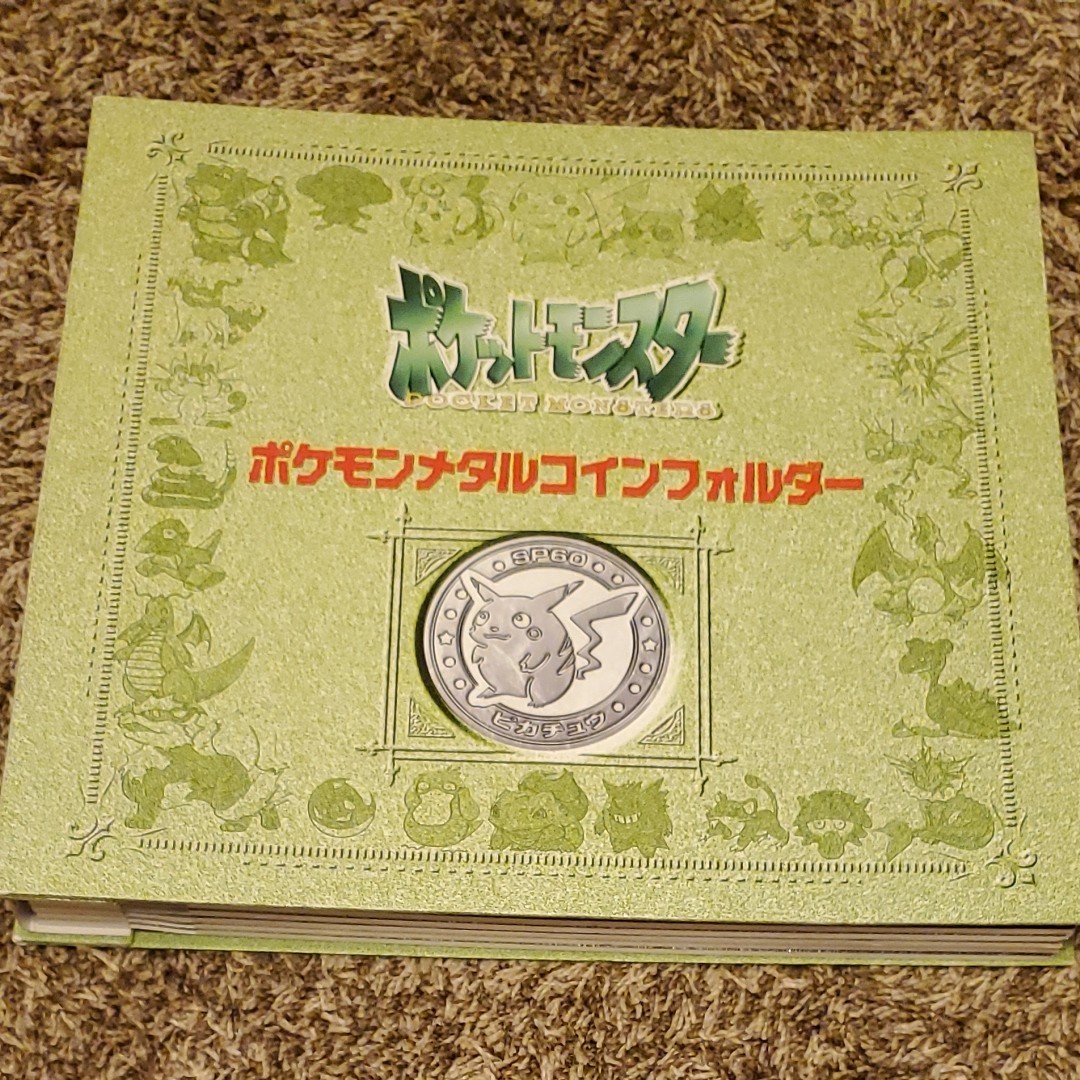 価格相談OK！！　希少！　ポケットモンスター　 ポケモンメタルコインフォルダー　コンプリート品　※商品説明ご確認願います！