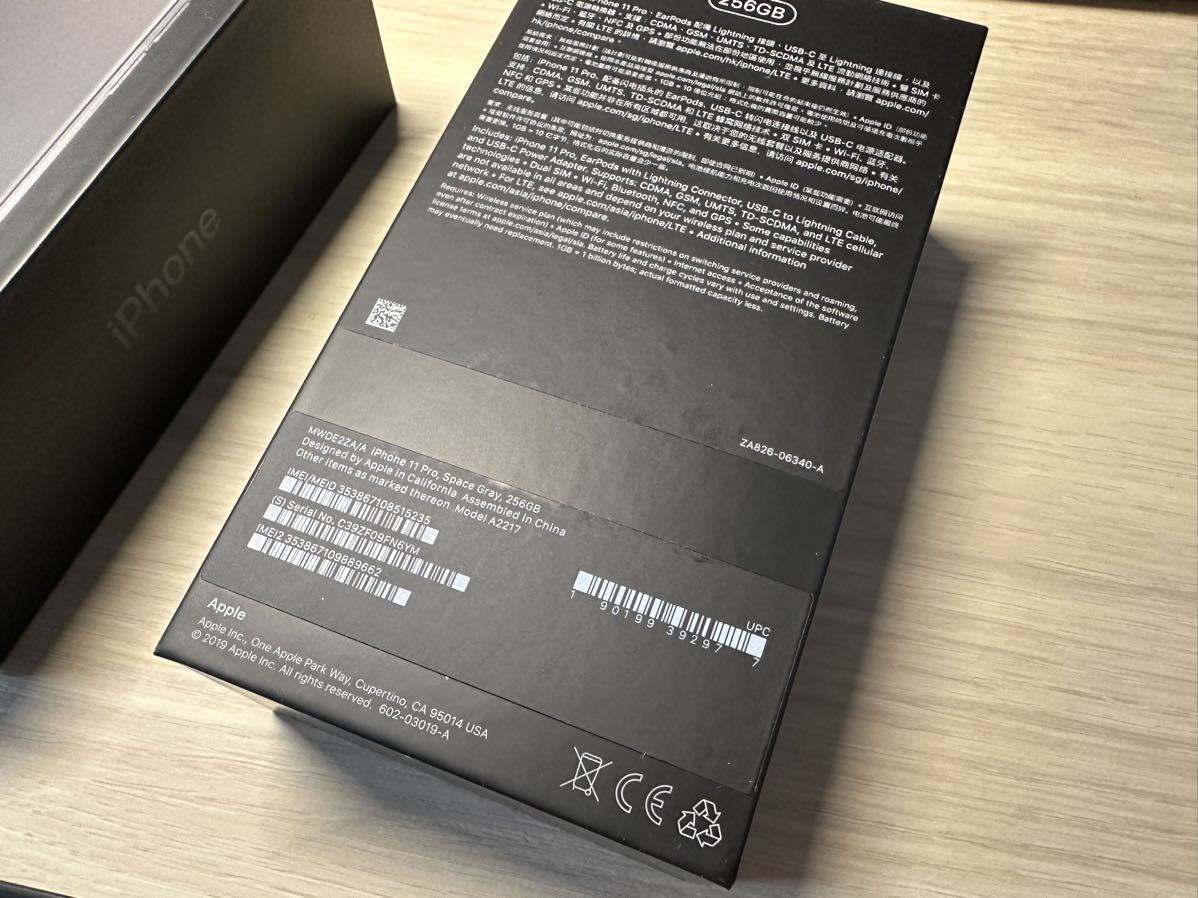 iPhone 11 Pro 256GB 香港版 SIMフリー