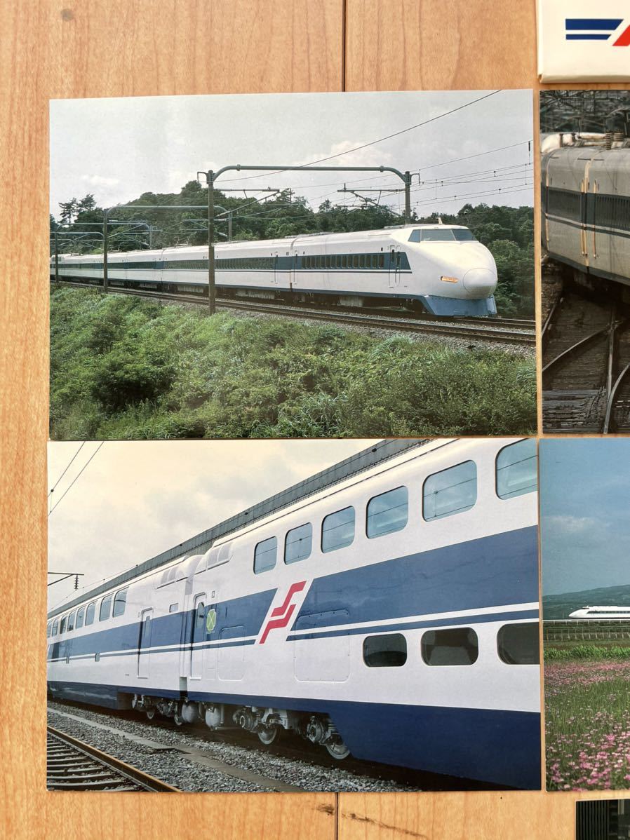 しくお レア新幹線15億人輸送達成記念しおり昭和55年4月13日日本国有鉄道 されている