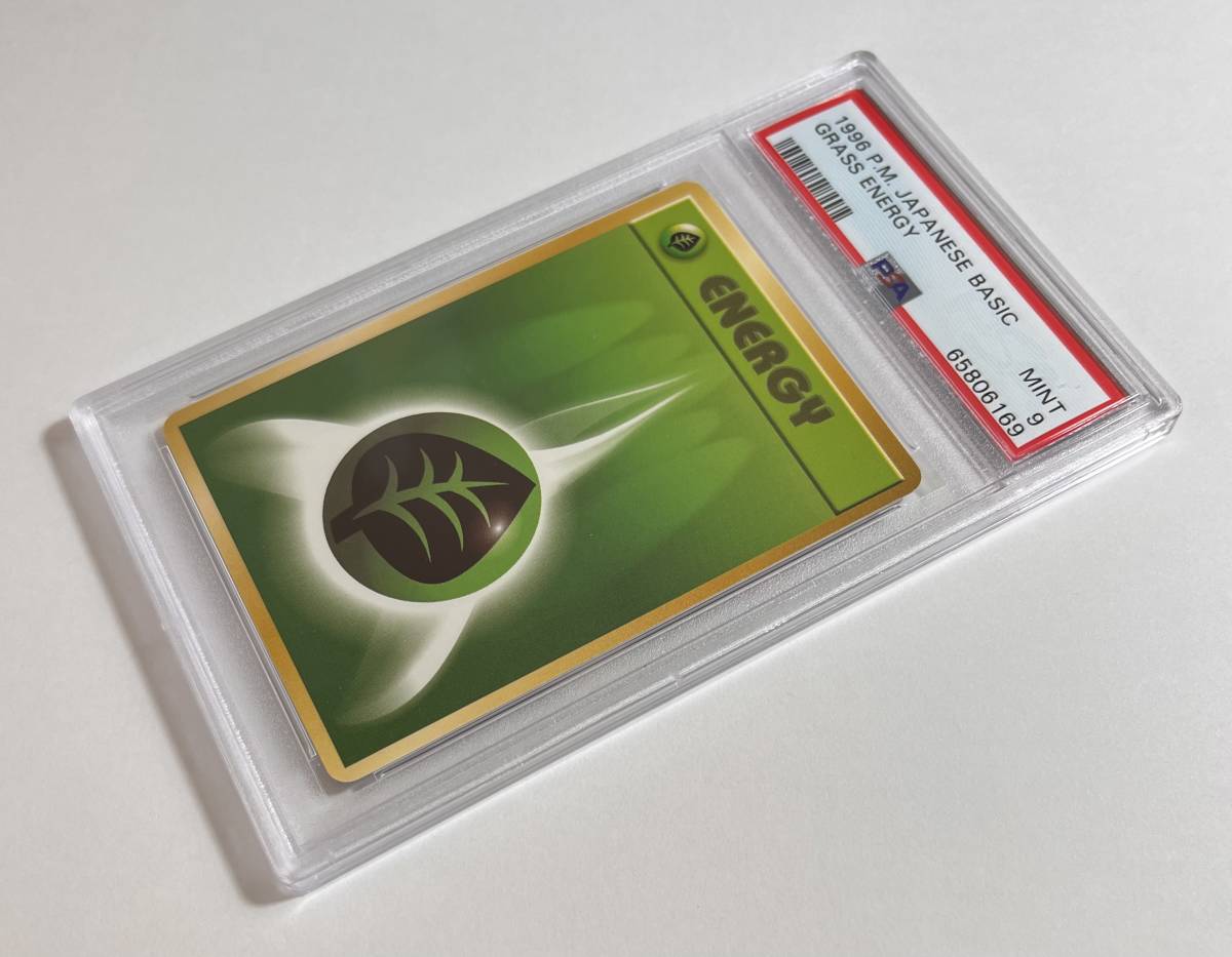 ポケモンカード 1996年 草エネルギー Grass Energy PSA 9 Base ポケモンカード 1996年 草エネルギー Grass Energy PSA 9 Base