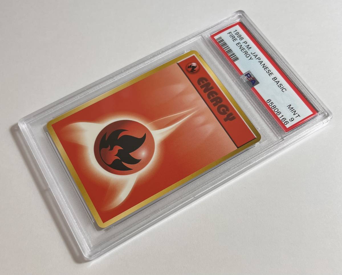 ポケモンカード 1996年 炎エネルギー Fire Energy PSA 9 Base Set 旧裏