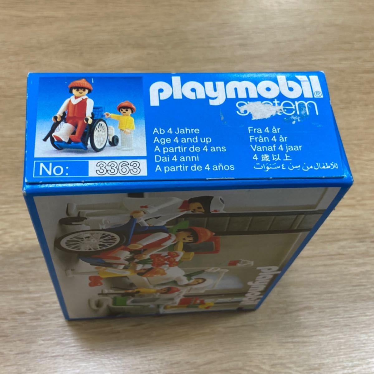 プレイモービル　3363 playmobil 未開封品　プレモ 廃盤 車椅子