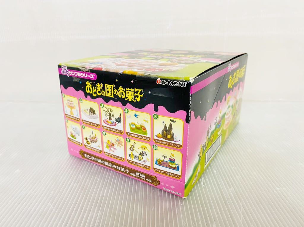 新品未開封】リーメント ぷちサンプルシリーズ おとぎの国のお菓子 10
