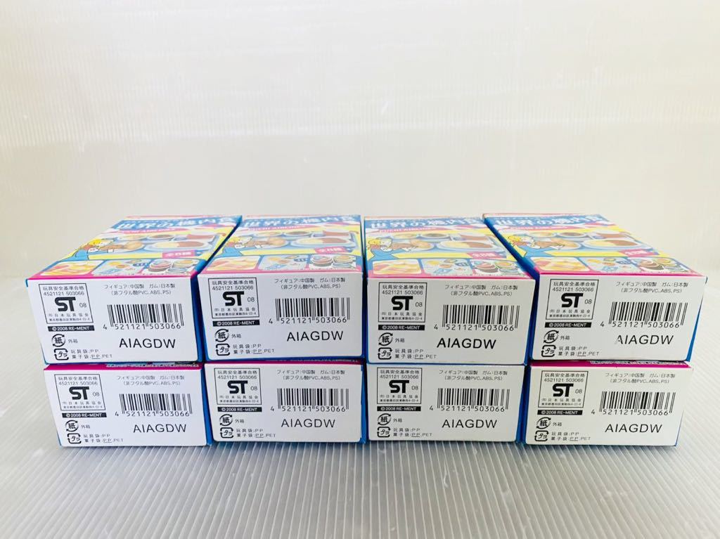 RE-MENT/リーメント】新品未開封 ぷちサンプルシリーズ/ぷちエアライン