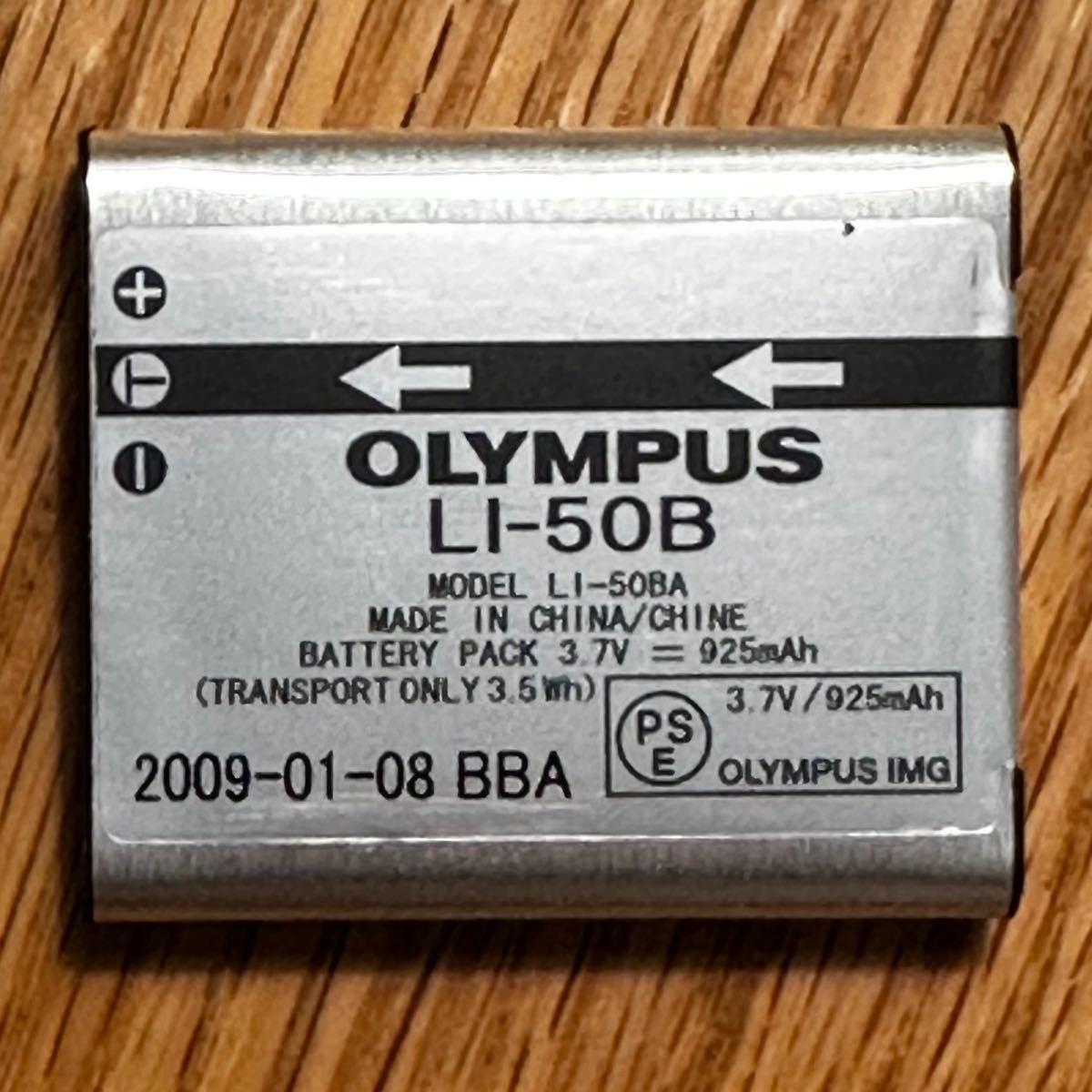 OLYMPUS μTOUGH-8000 ＆ PT-045 防水プロテクタ セット カメラはジャンクプロテクターは完動品
