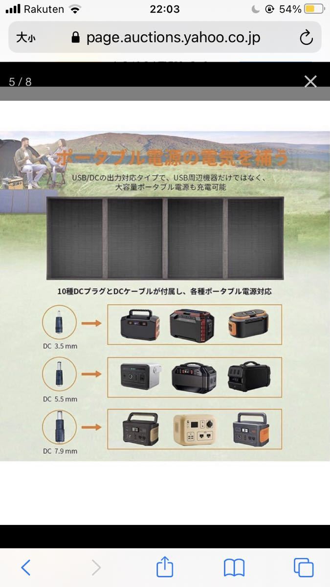ポータブル電源1110wh災害停電ほとんどの家電OK(新品未開封) 保証12