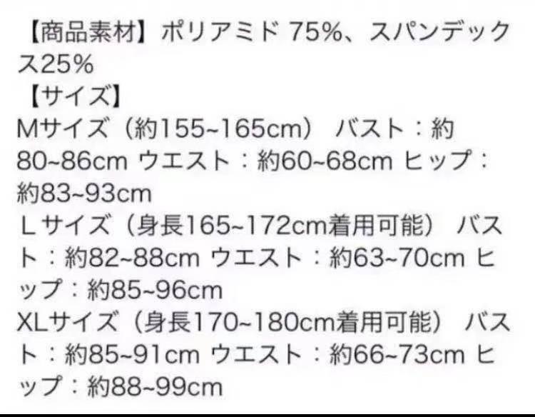 年末sale価額限定　LEOHEX 純正品  スパッツ　セクシー  エロカワ  光沢  スイカレッド　 高品質　超つるつる 美脚 