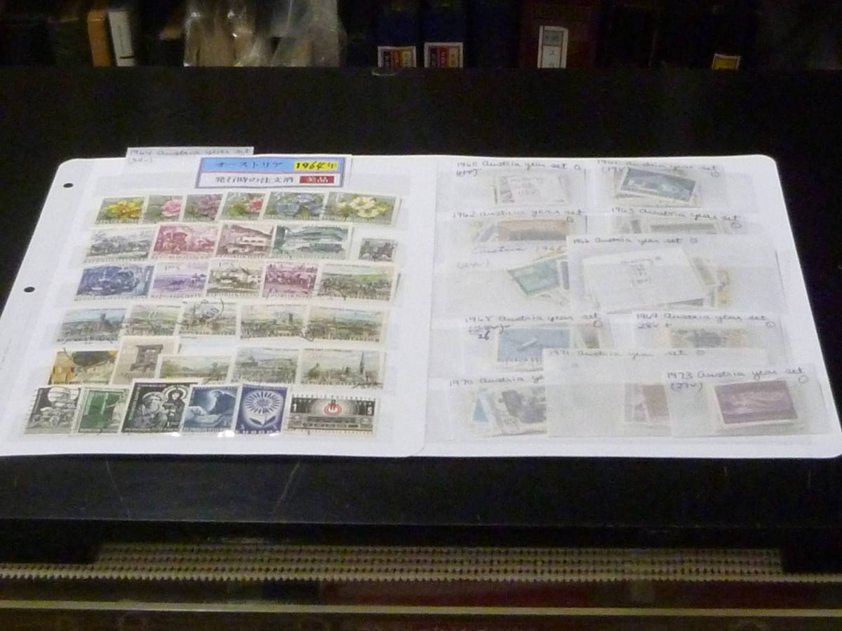 23　P　№60　オーストリア切手　1960-1973年(1967年・1972年 欠)　記念・特殊　12年分　計280種+　基本的に注文消　※説明欄必読