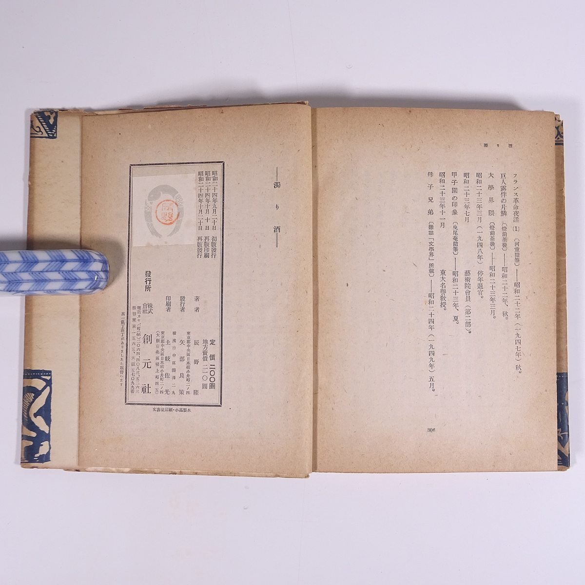 item_image_10