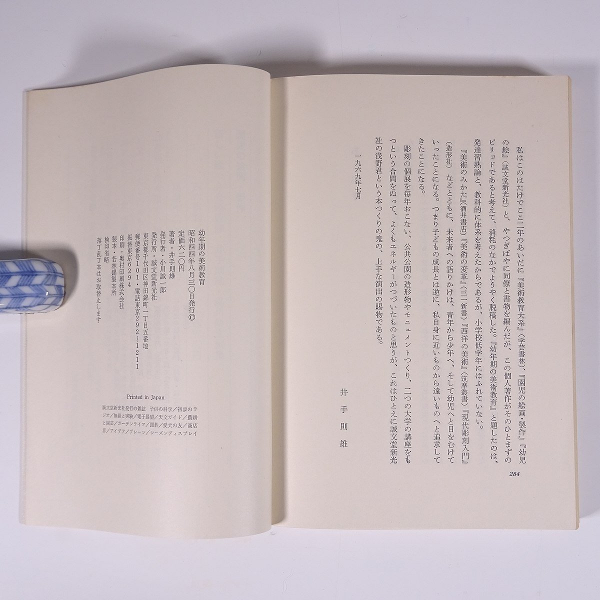 item_image_10
