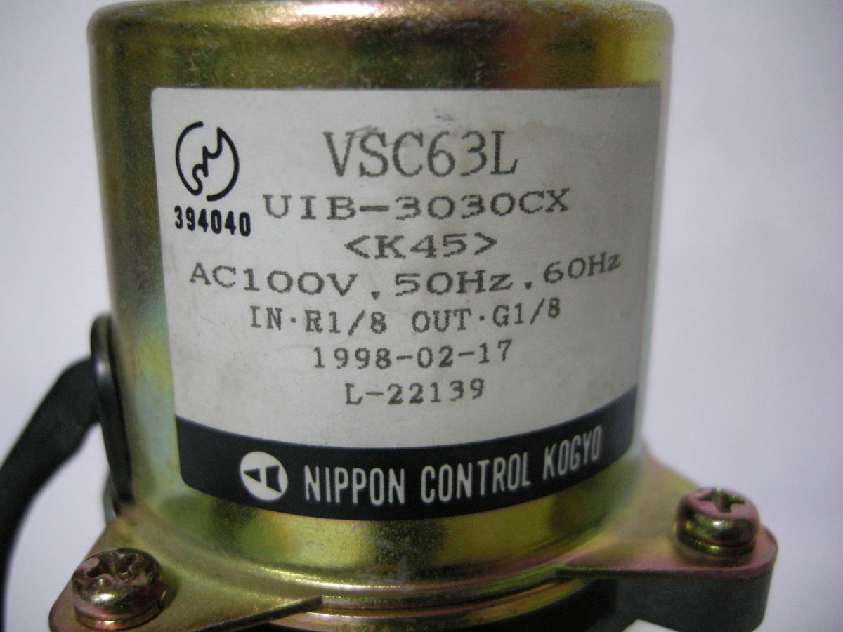 Yahoo!オークション - 電磁ポンプ VSC63L 給湯器から 中古 #206 Yahoo!オークション - 電磁ポンプ VSC63L 給湯器から 中古 #206