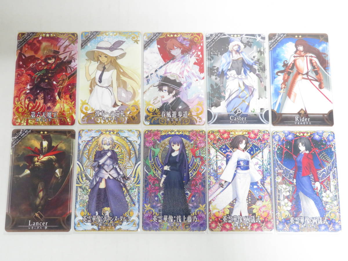 楽ギフ_のし宛書】 Fate Grand Order Arcade ロケテスト大阪 Aime