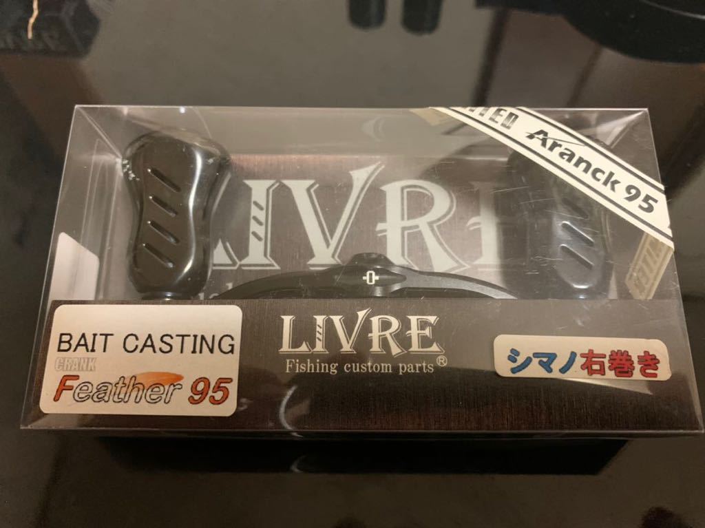 リブレ アーナック 95 限定品 大仲正樹 シマノ 右巻き www.lram-fgr.ma