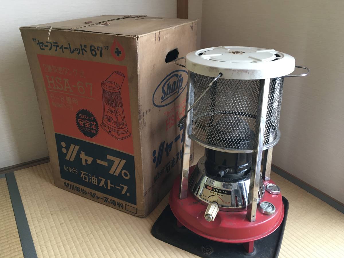 Yahoo!オークション - SHARP/シャープ 石油ストーブ HSA-67 Yahoo!オークション - SHARP/シャープ 石油ストーブ HSA-67