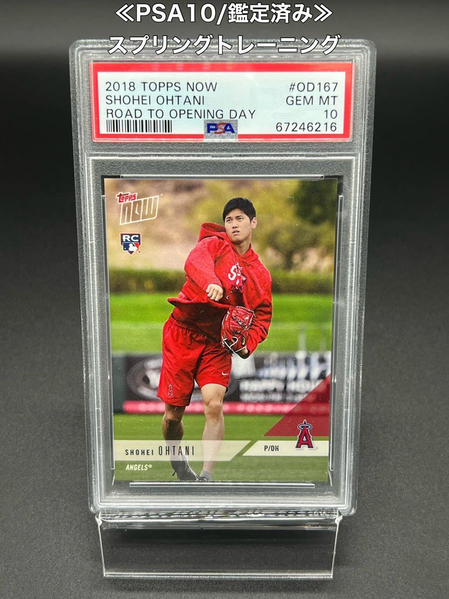 PSA10! Shohei Ohtani 2018 Topps Now OD167 春キャンプ Road To