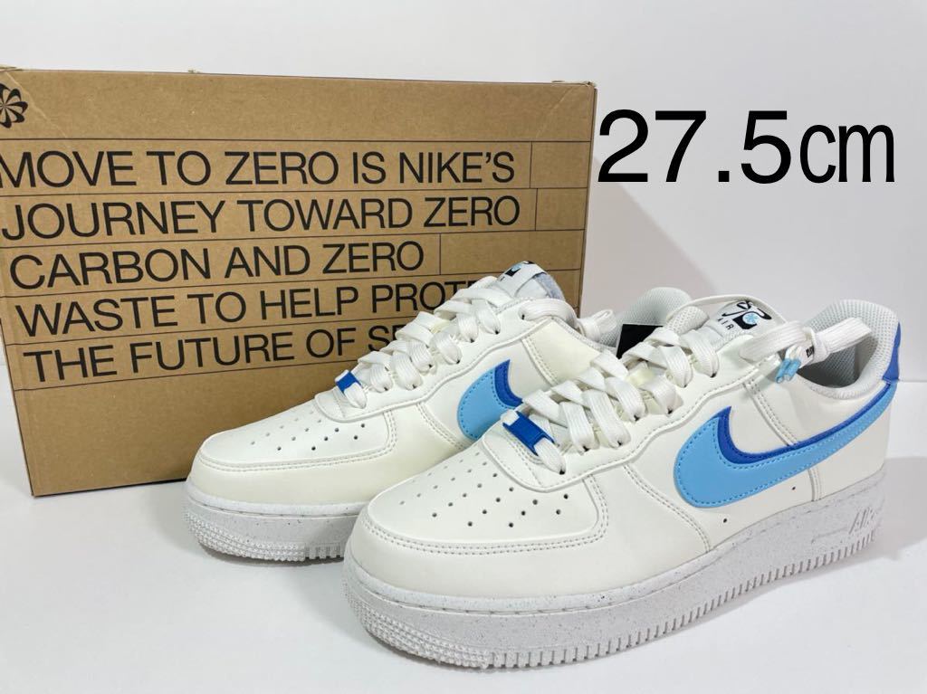 新品】27.5㎝ NIKE AIR FORCE 1 LOW 82-