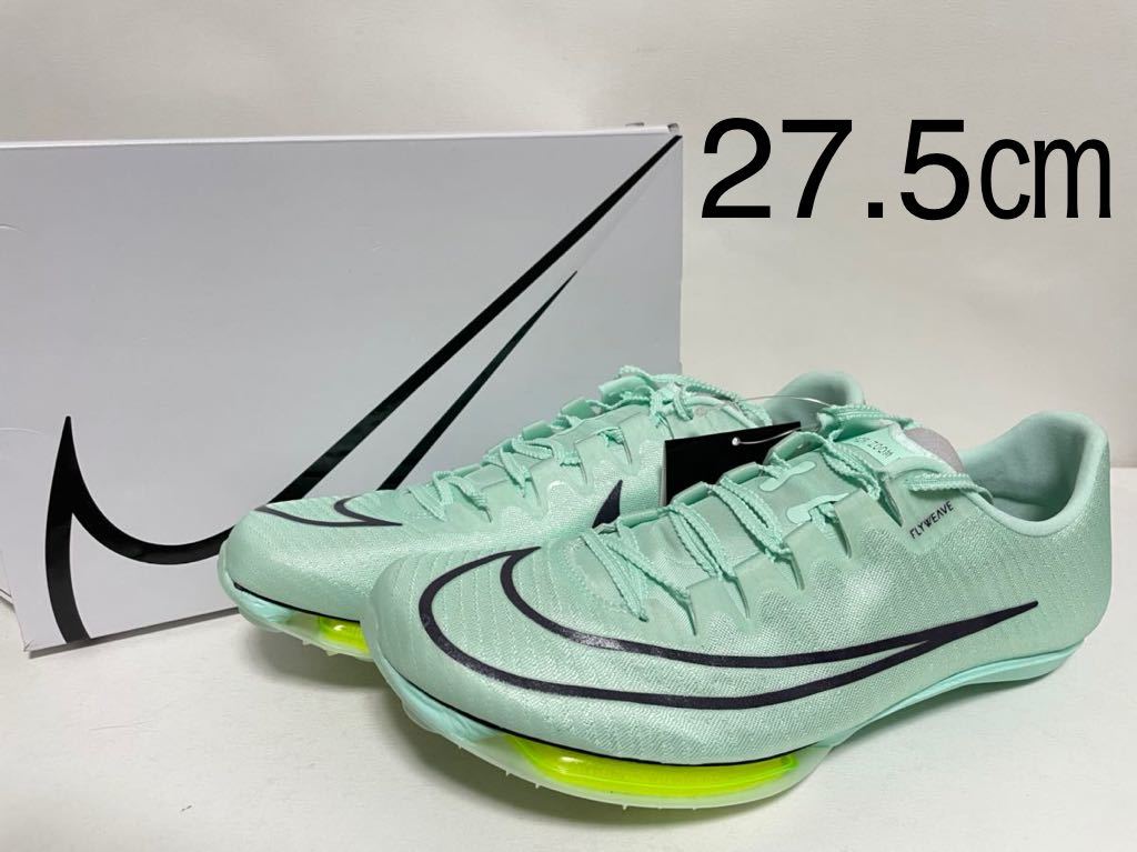 NIKE AIR ZOOM MAXFLY ナイキ マックスフライ 27.5-