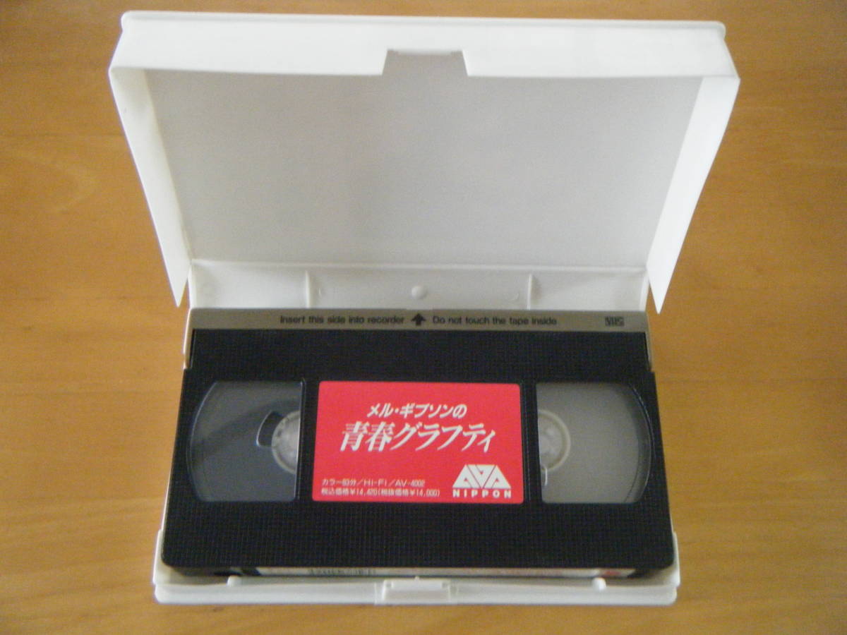 激レア 廃盤 日本劇場未公開 未DVD化 メルギブソンデビュー作  青春グラフティ [VHS] オーストラリア映画の画像2