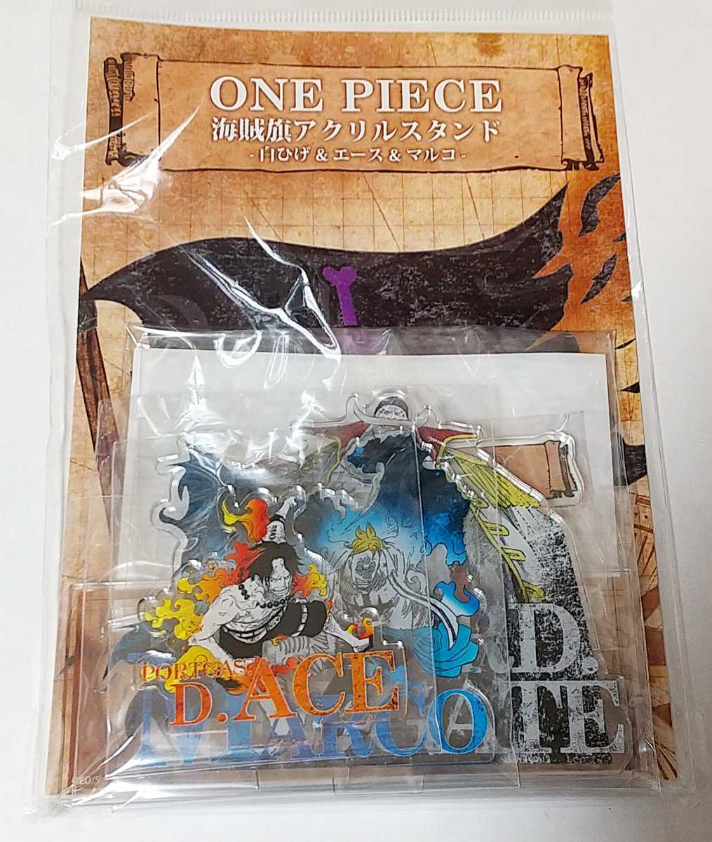 海賊旗アクリルスタンド 全5種 コンプリート ワンピース ONE PIECE ジャンプショップ 麦わらストア 原作 名場面 ジオラマ フィギュア _画像5