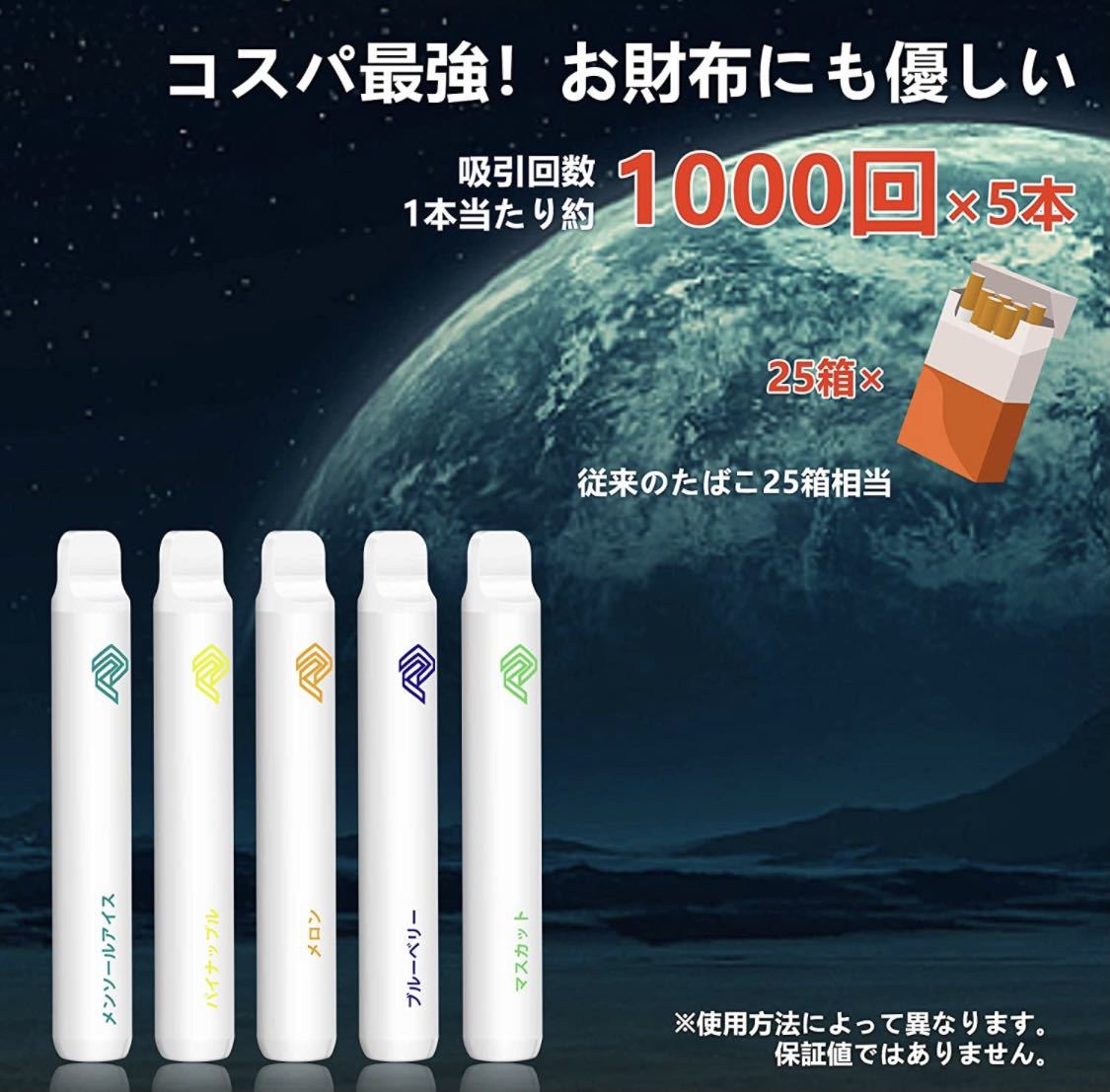 電子タバコ 使い捨て 禁煙グッズ ミックスベリー シーシャ 5000回吸引