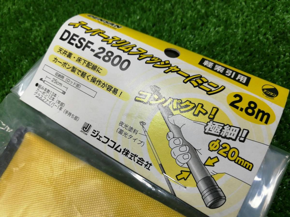 未使用 JEFCOM ジェフコム スーパースリムフィッシャー(ミニ) DESF-2800 - alakarga.com.tr 未使用 JEFCOM ジェフコム スーパースリムフィッシャー(ミニ) DESF-2800 - alakarga.com.tr