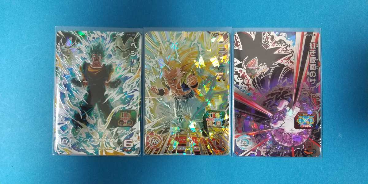 スーパードラゴンボールヒーローズ UGM 4弾 SEC コンプ ベジット