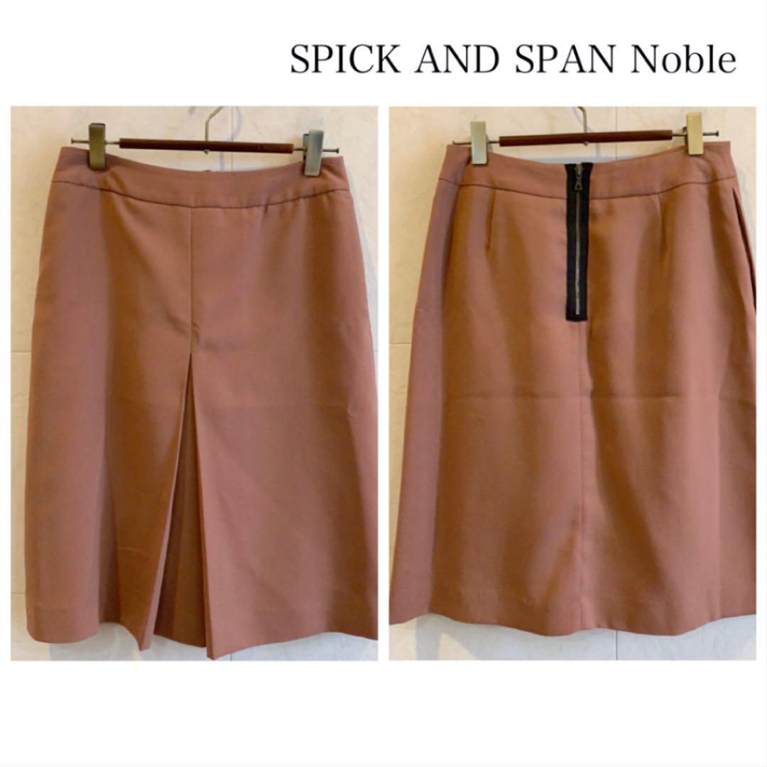 spick&span NOBLE スピック＆スパン ノーブル スカート 茶　NP20