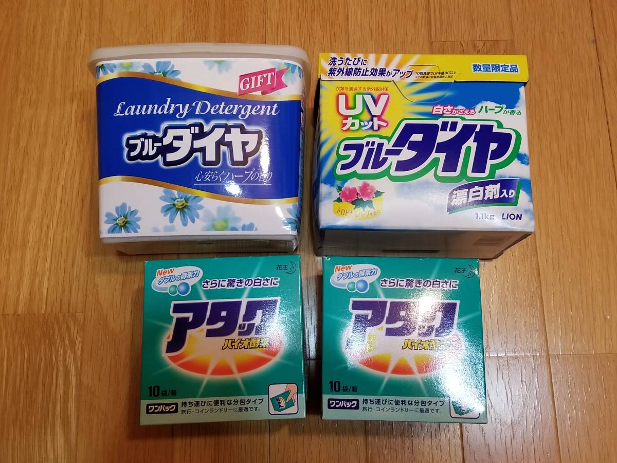 粉洗剤 まとめ売り ブルーダイヤ アタック|Yahoo!フリマ(旧 粉洗剤 まとめ売り ブルーダイヤ アタック|Yahoo!フリマ(旧