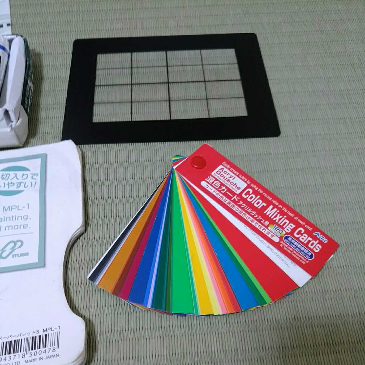 アクリル絵の具セット ターナー アクリルガッシュ 筆 ケース 混色