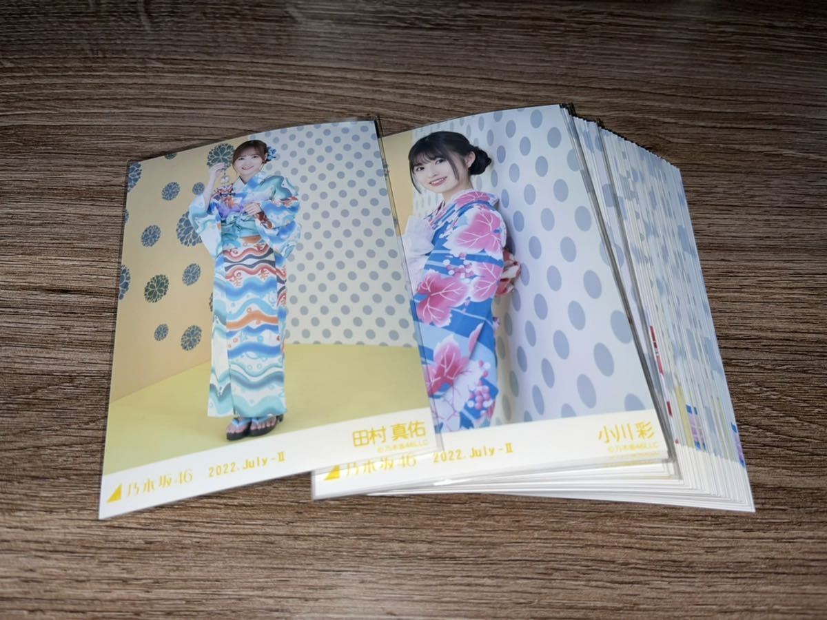  Nogizaka 46 genuine summer. all country Tour 2022 yukata hall life photograph set sale 50 sheets Tamura genuine . Ogawa . etc. rare cut equipped all tsu Live T rare Poe z