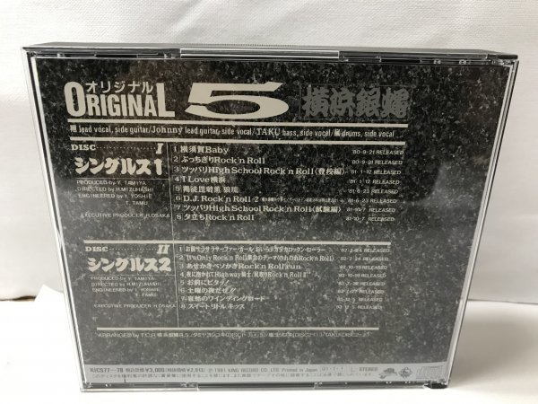 T.C.R.横浜銀蝿R.S. CD 横浜銀蠅・オリジナル2　D260_画像2
