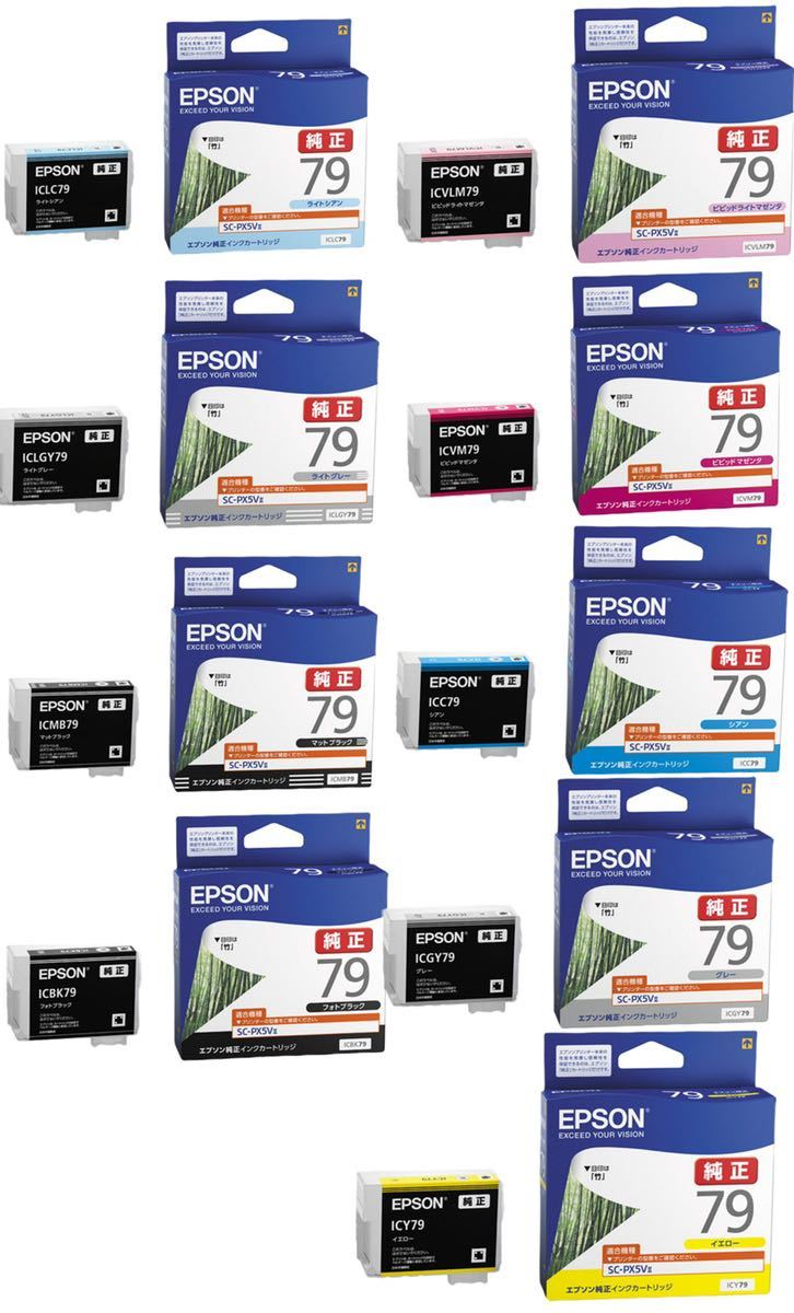 ポートする EPSON インクカートリッジ IC9CL79 リコメン堂 - 通販