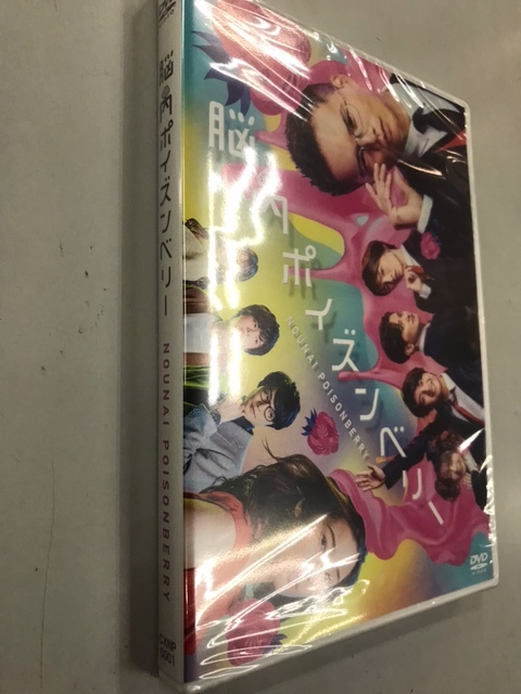 #GD008 new goods DVD[7 MEN samurai book@ height ..DVD Mai pcs . inside poizn Berry ]