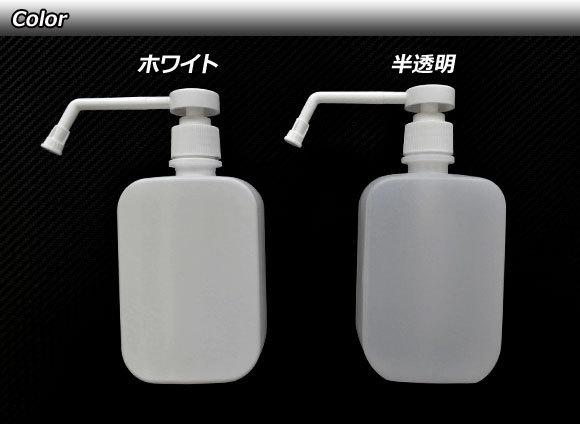 AP スプレーボトル 半透明 置き型タイプ 500ml アルコール対応 AP-UJ0658-CLWH 入数：1個_画像3