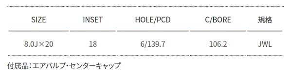 MKW MK-56 ホイール ミルドマシンブラック 20インチ×8.0J ＋18 6H139.7_画像2