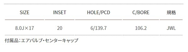 MKW MK-76 ホイール ミルドマシンブラック 17インチ×8.0J +20 6H139.7_画像2
