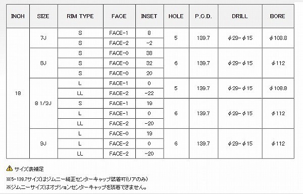 レイズ A・LAP-07X ホイール ブロンズ(BR) 18インチ×9J＋0 6H139 入数：1台分(4本)_画像2