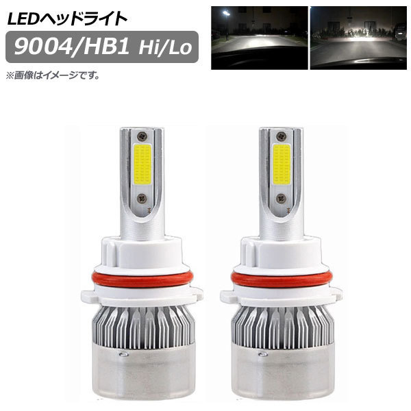 AP LEDヘッドライト 9004/HB1 Hi/Lo 7600LM 6000K AP-LB239 入数：1セット(左右)_画像1