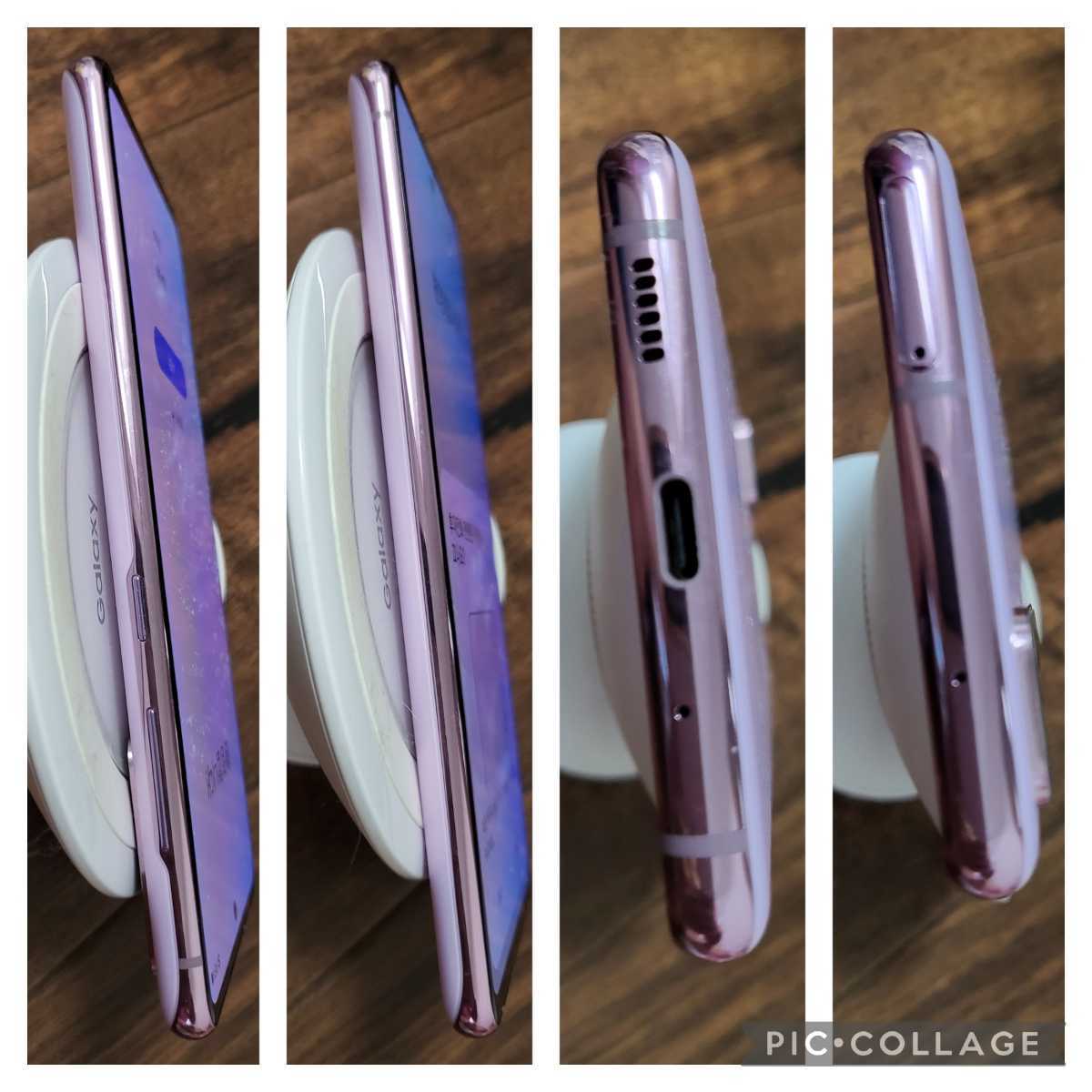 豪奢な サムスン Galaxy S20 FE 5G SIMフリー SM-G781N 本体