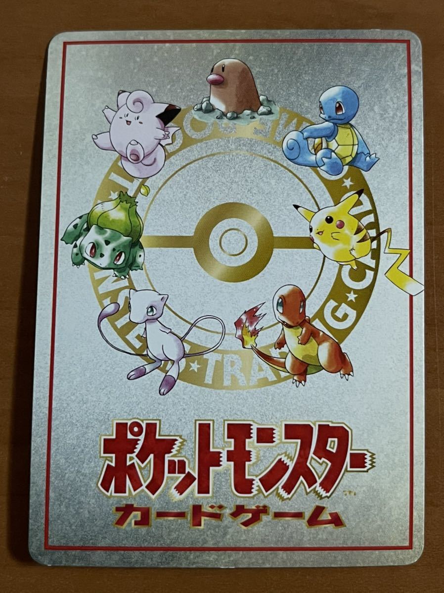 オーヤマのピカチュウ ポケモンカード ポケカ ポケモンカード オーヤマのピカチュウ ポケモンカード ポケカ ポケモンカード