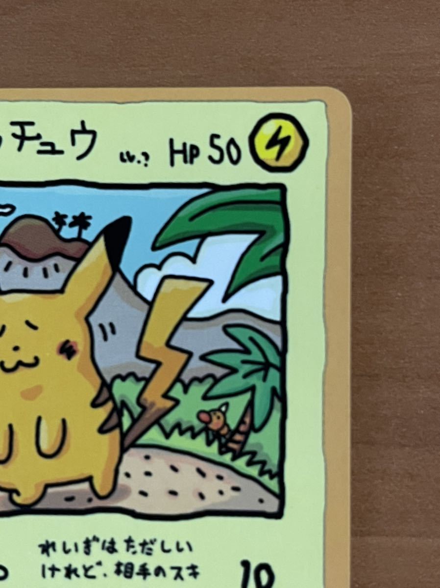 オーヤマのピカチュウ ポケモンカード ポケカ ポケモンカード オーヤマのピカチュウ ポケモンカード ポケカ ポケモンカード