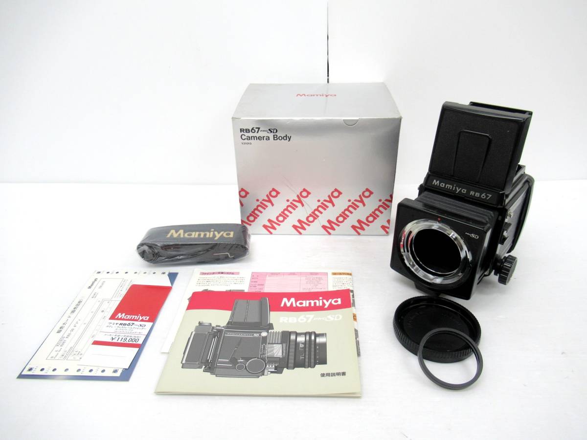 MAMIYA/マミヤ】酉①5//RB67/PROFESSIONAL SD/ボディ/箱付き美品 smk