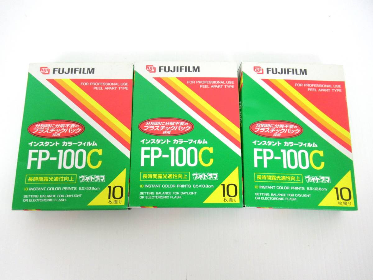 珍しい Fujifilm 富士フイルム フォトラマ FP100C 3個 zlote-arkady.pl
